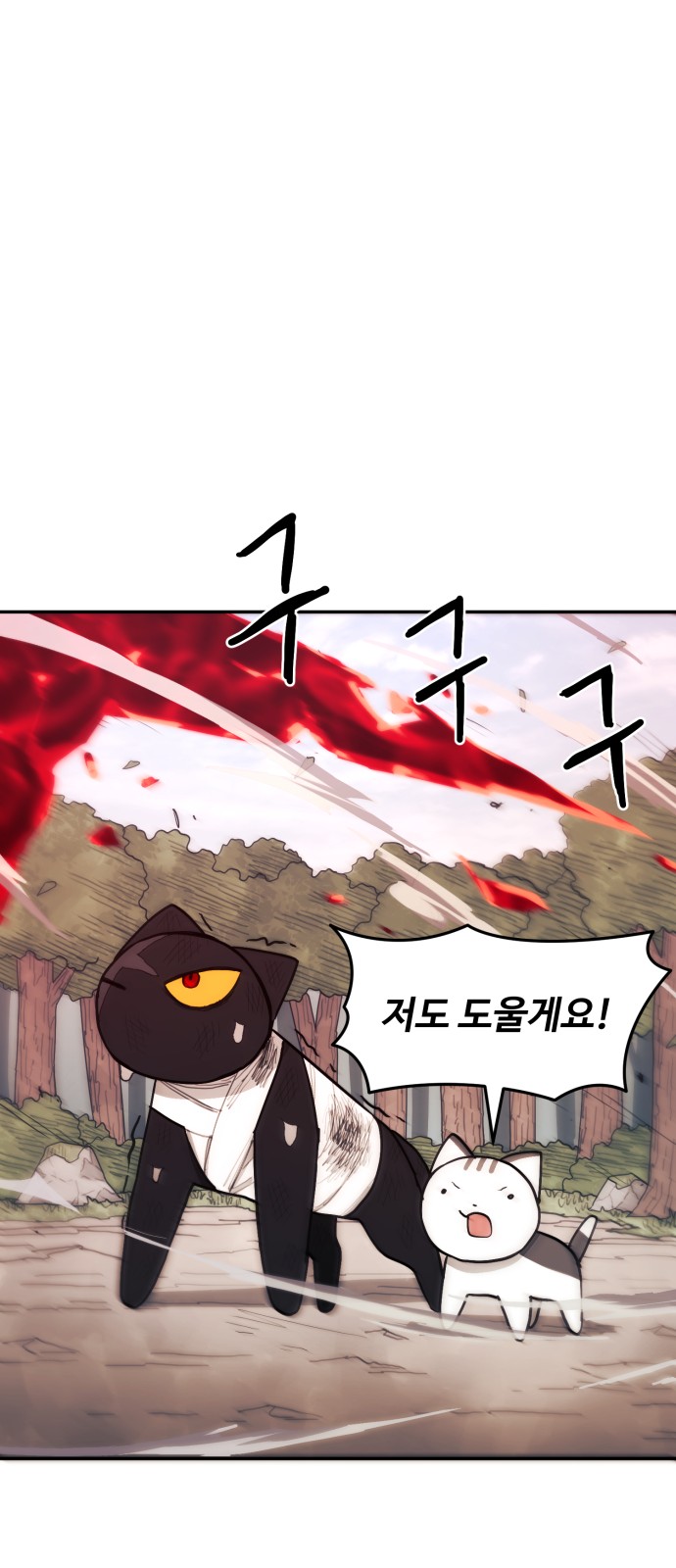 124 페이지