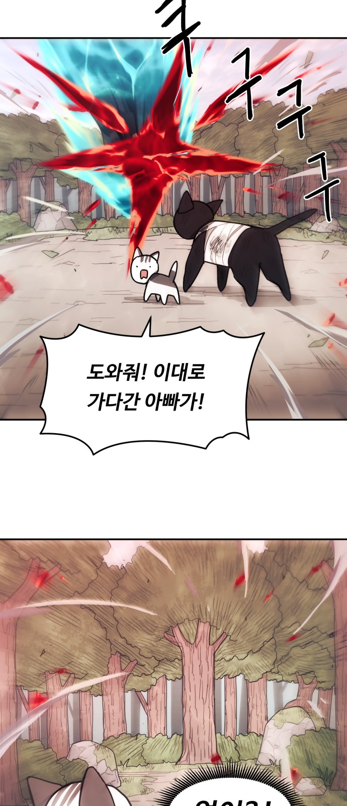 126 페이지