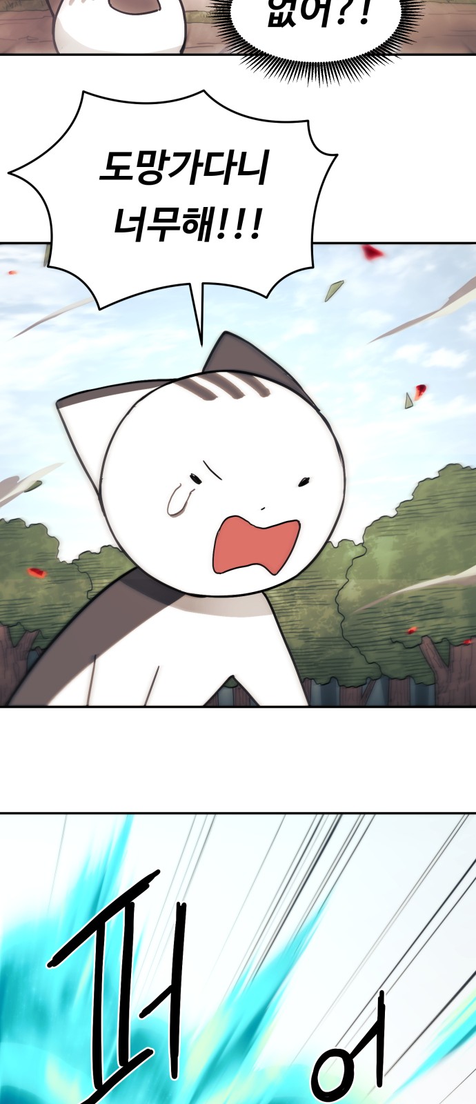127 페이지