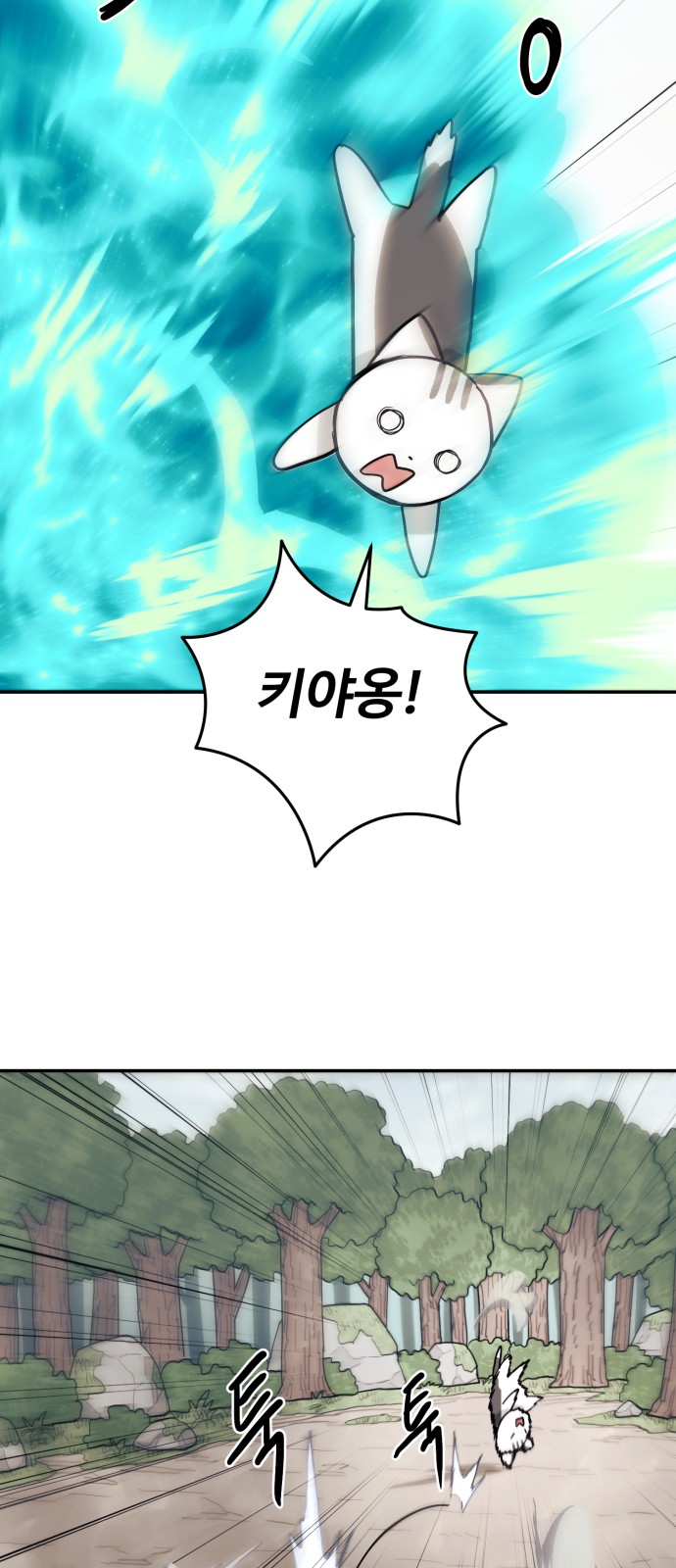 128 페이지