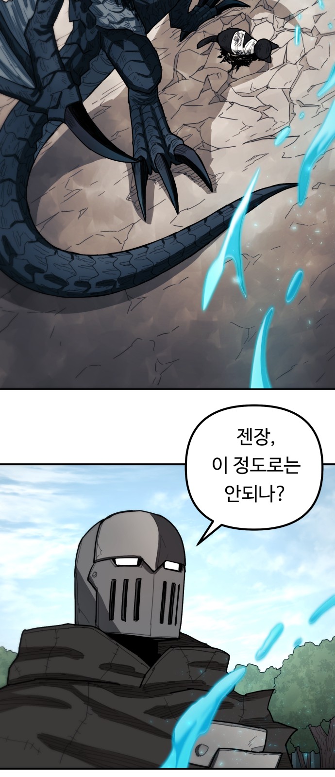 140 페이지