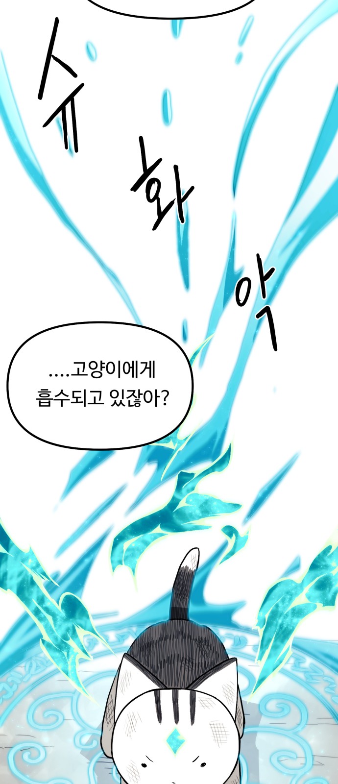 142 페이지