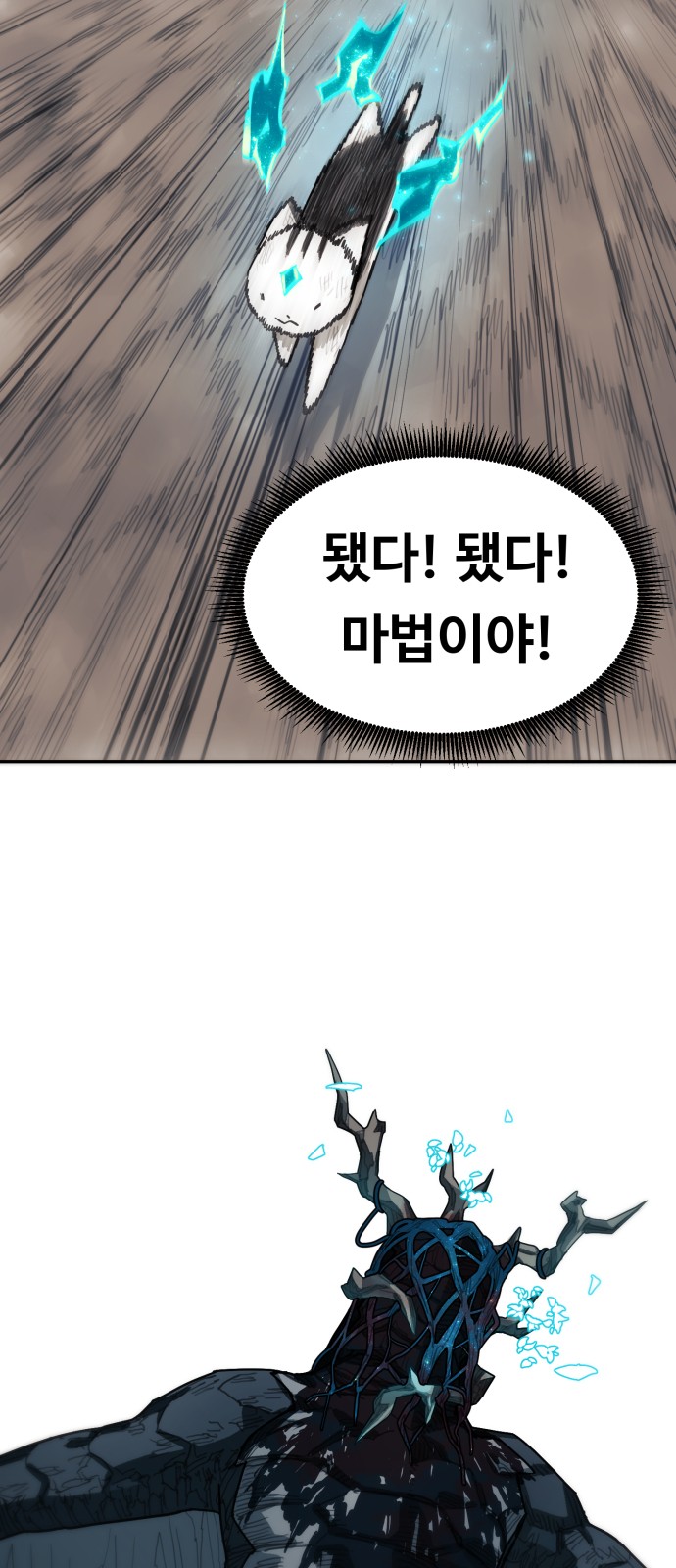 144 페이지