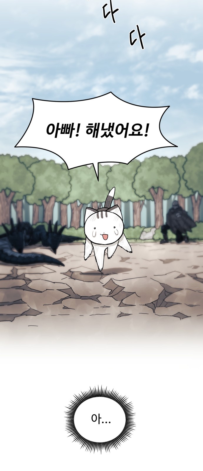 151 페이지