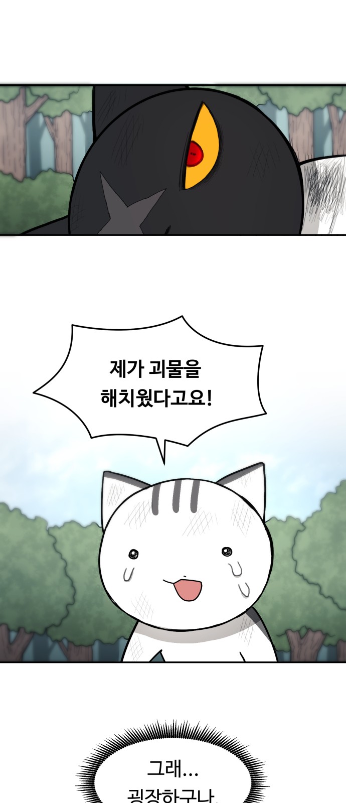 152 페이지