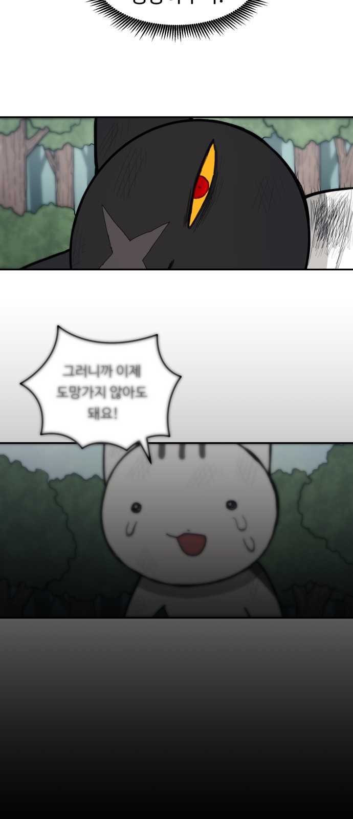 153 페이지