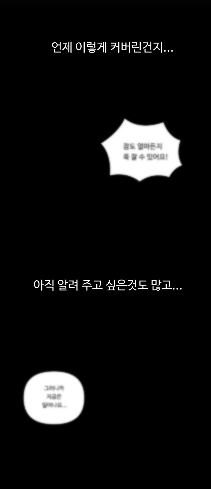 154 페이지