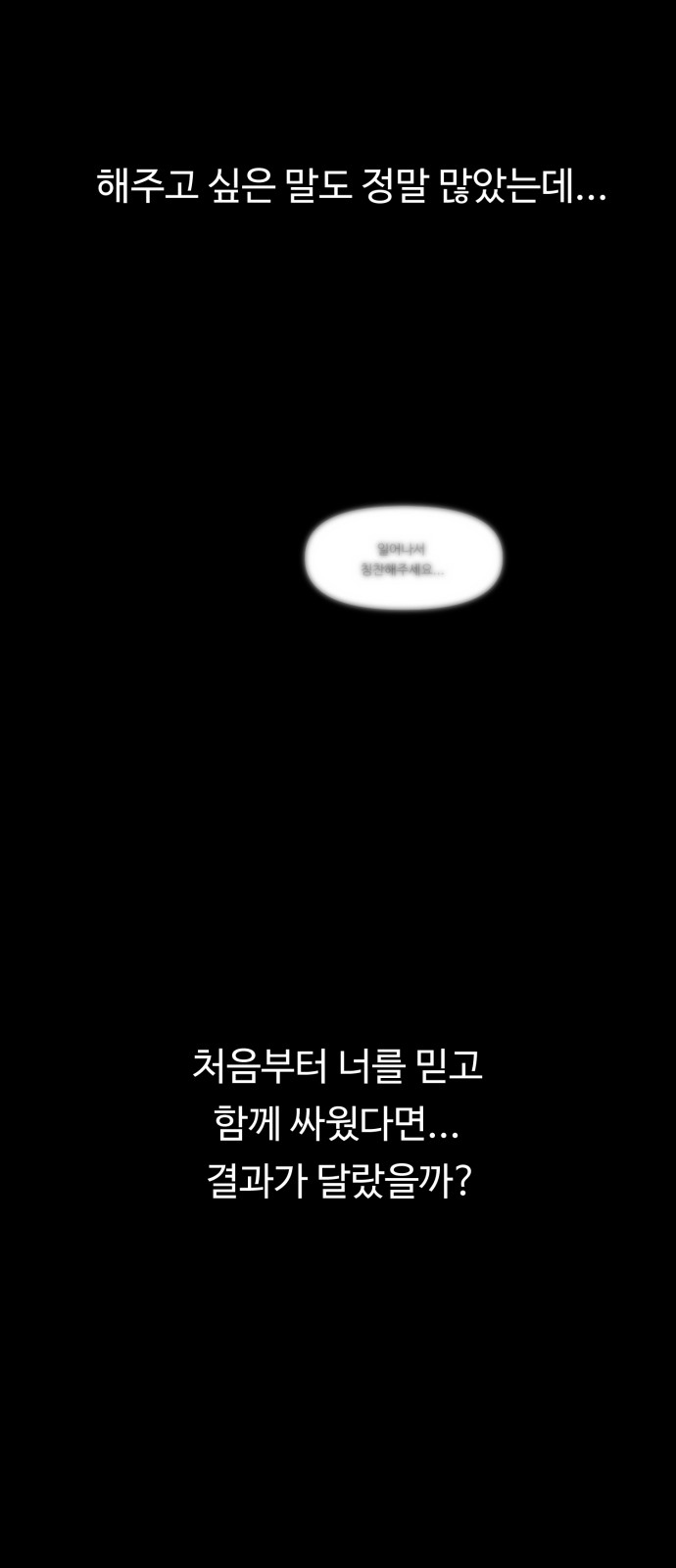 155 페이지