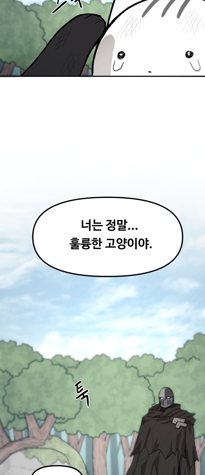158 페이지