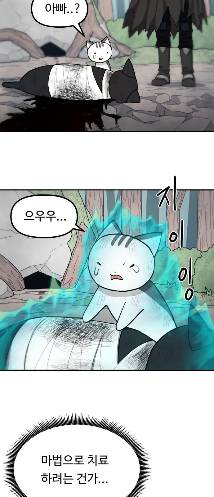 159 페이지