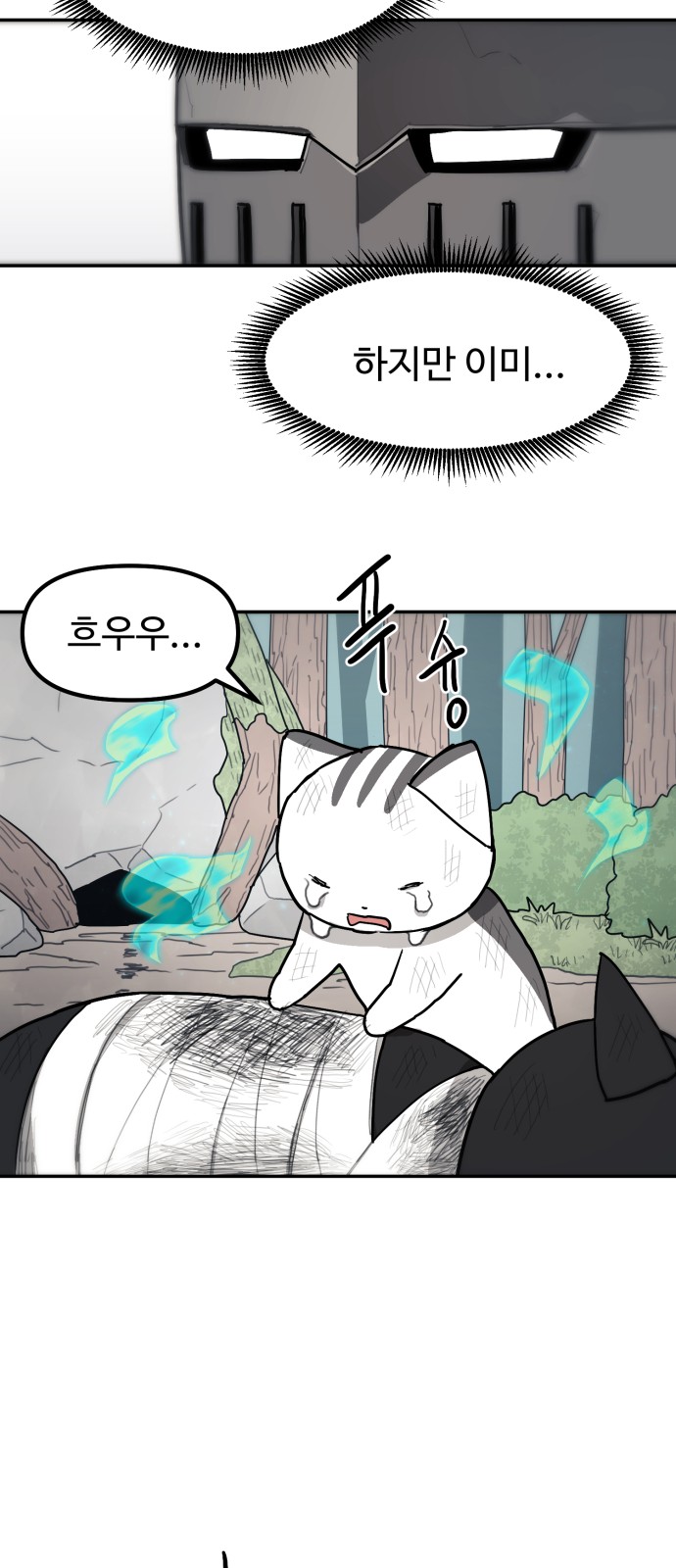 160 페이지