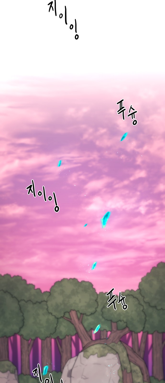 161 페이지