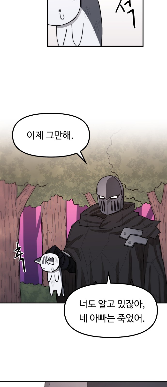 163 페이지