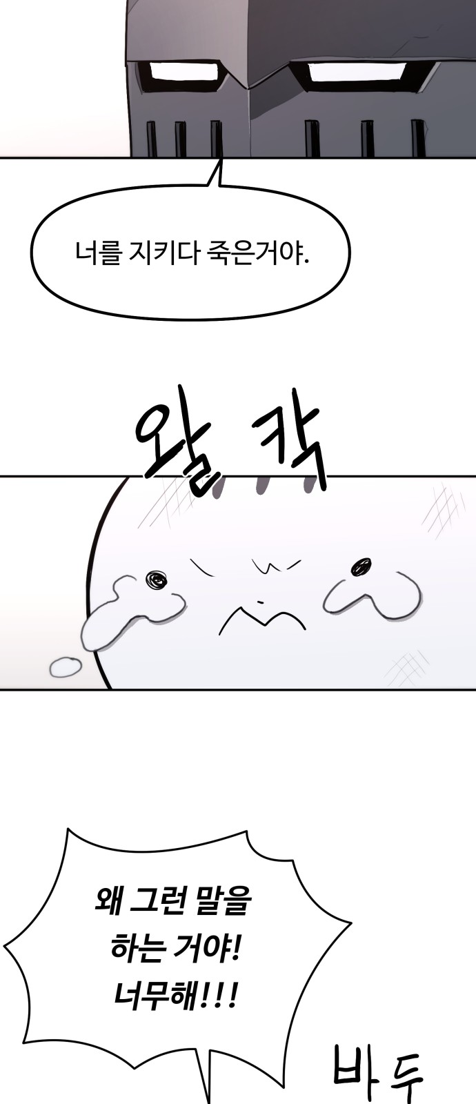 164 페이지