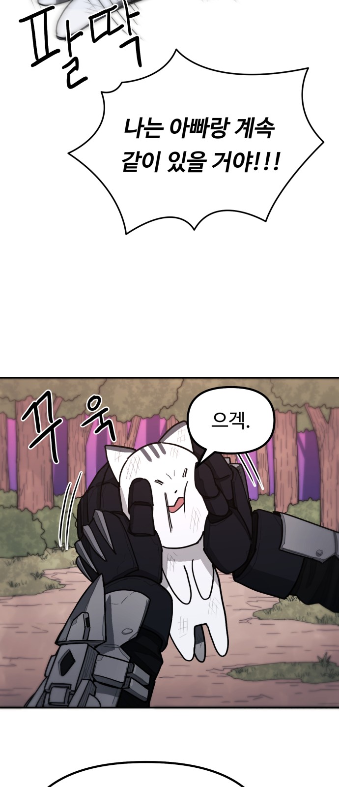 166 페이지