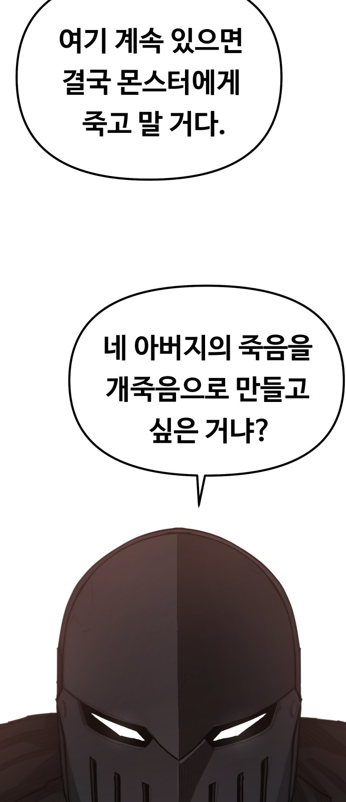 167 페이지