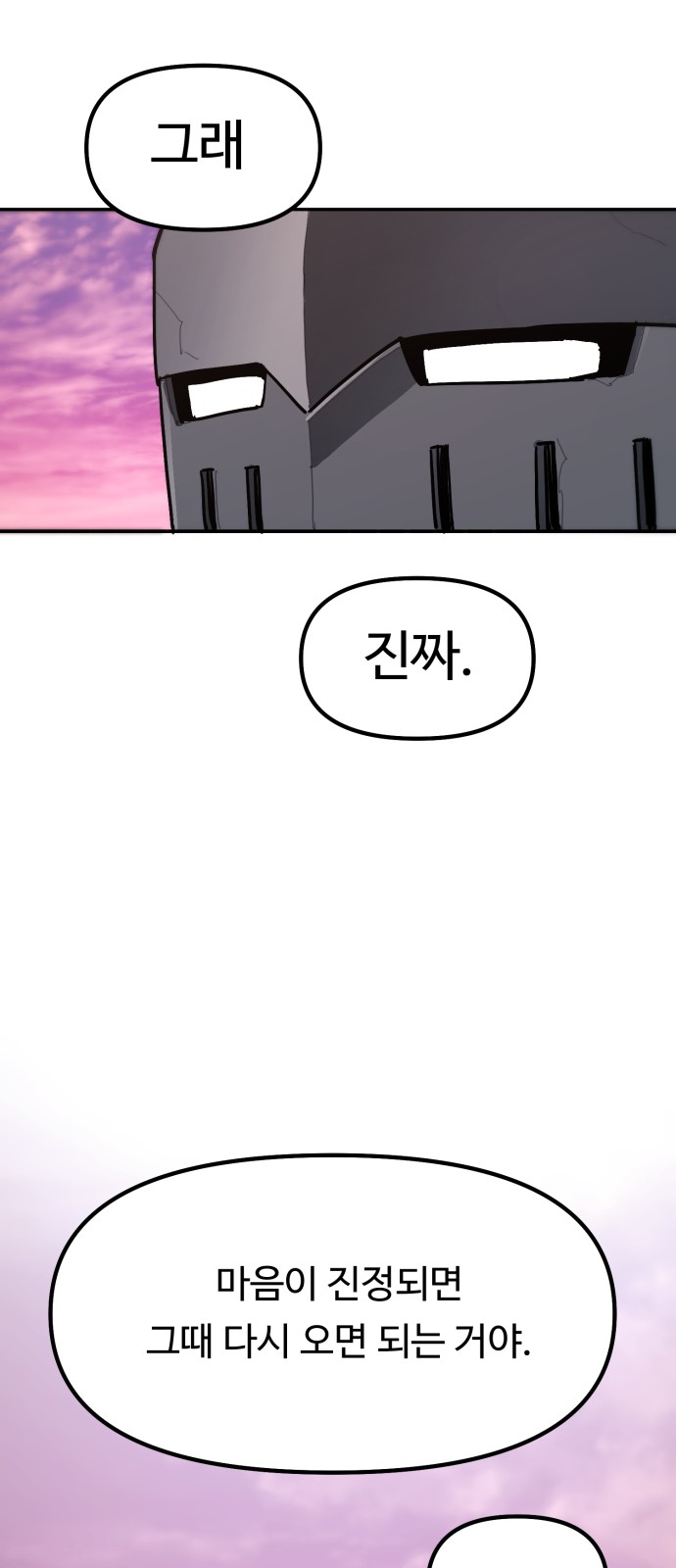 171 페이지