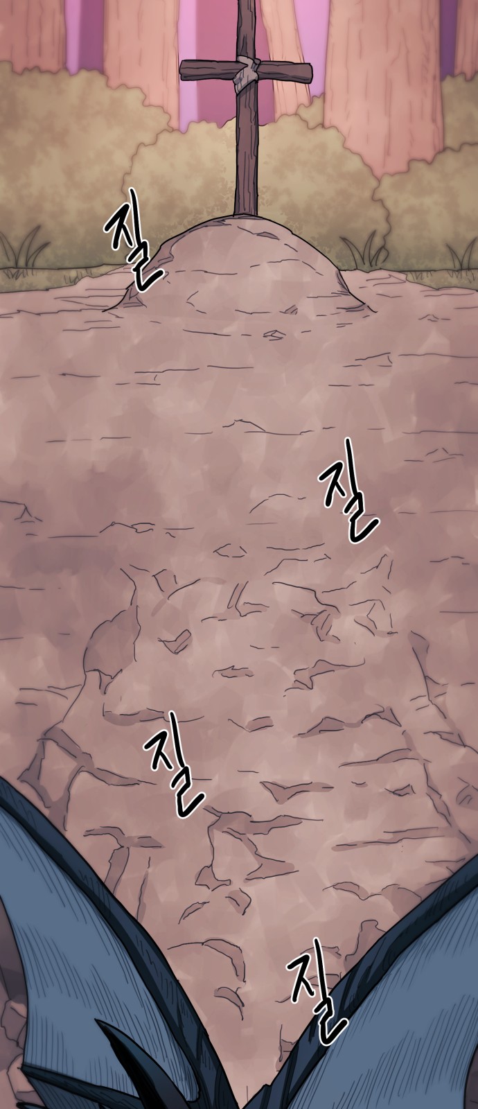173 페이지