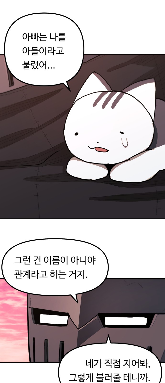 177 페이지
