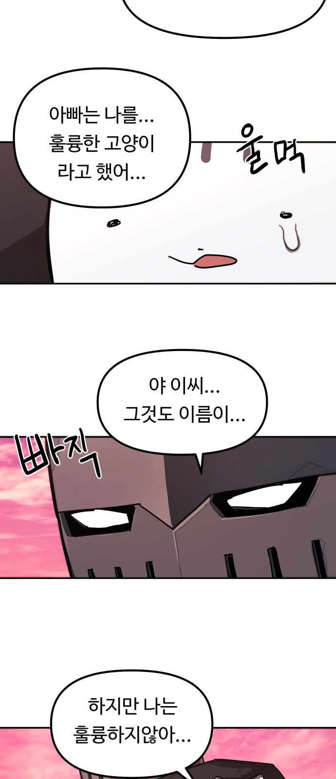 178 페이지