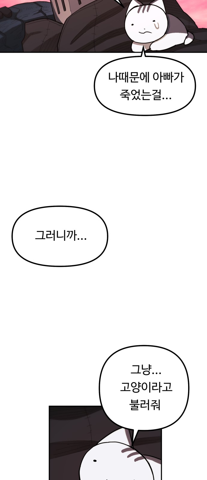 179 페이지