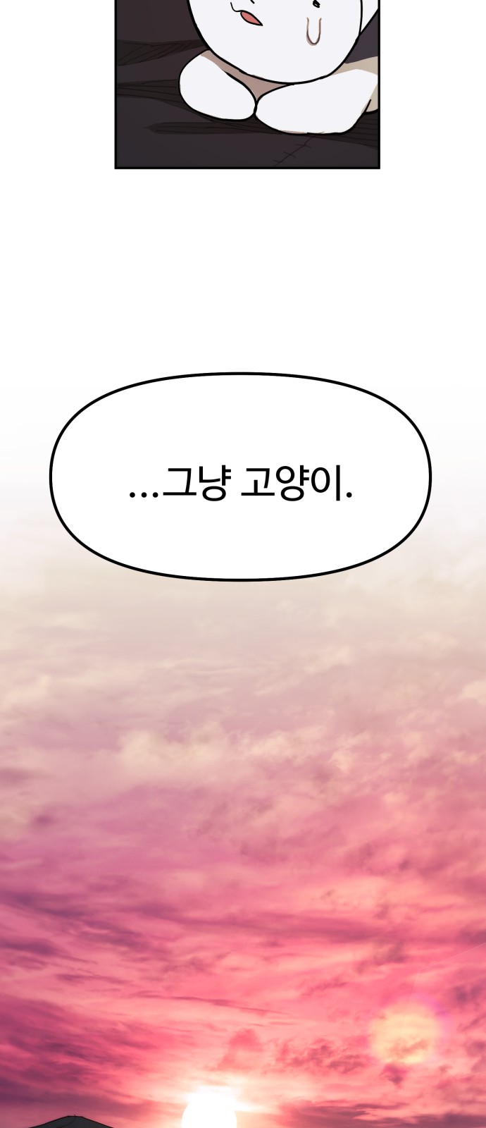 180 페이지