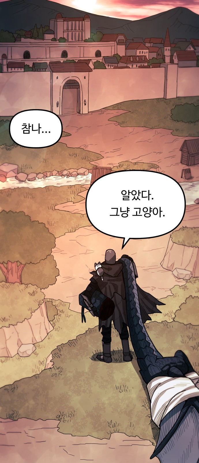 181 페이지