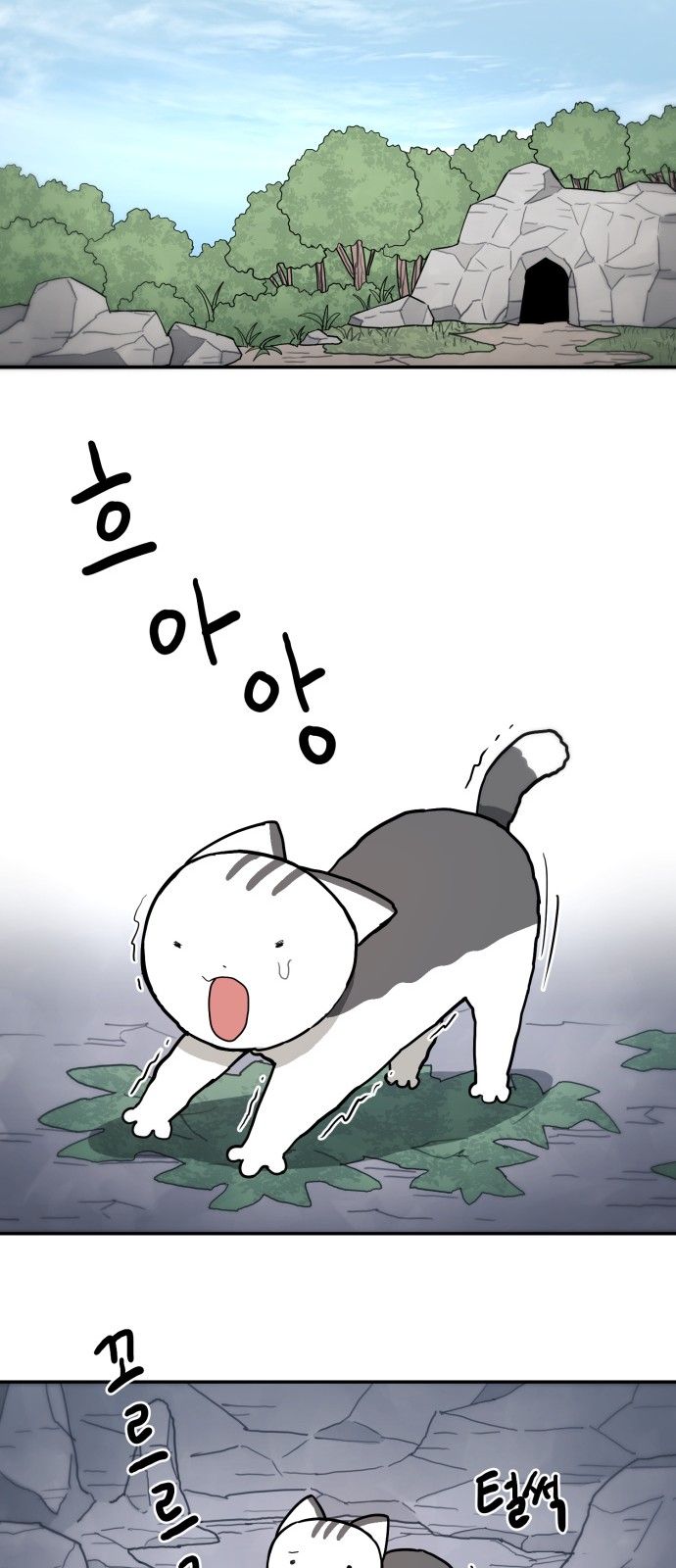 27 페이지