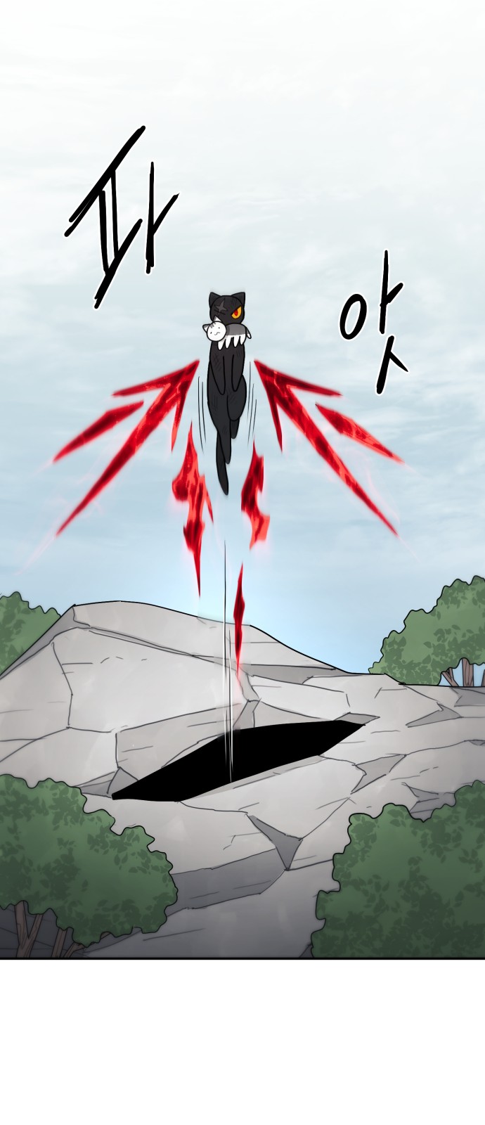 39 페이지