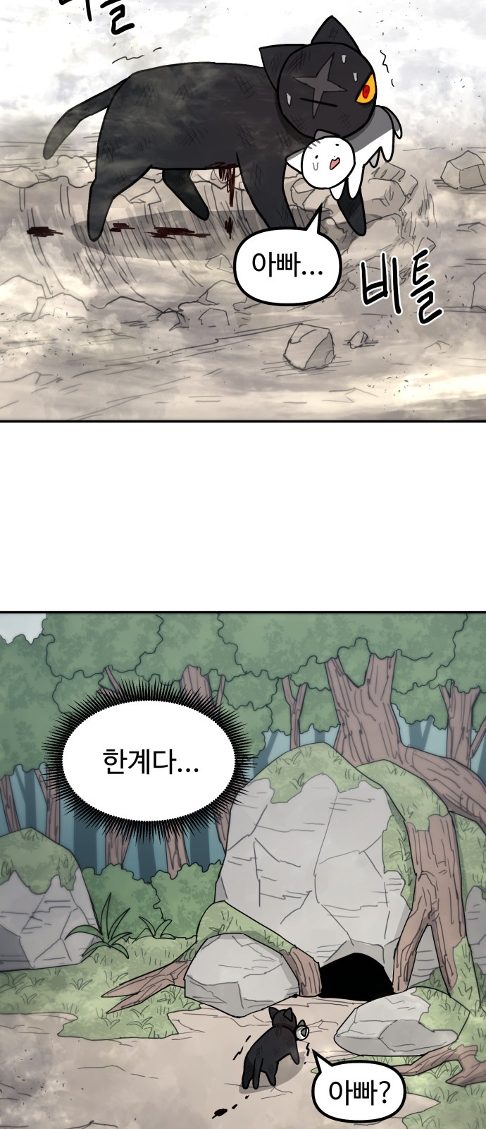 54 페이지