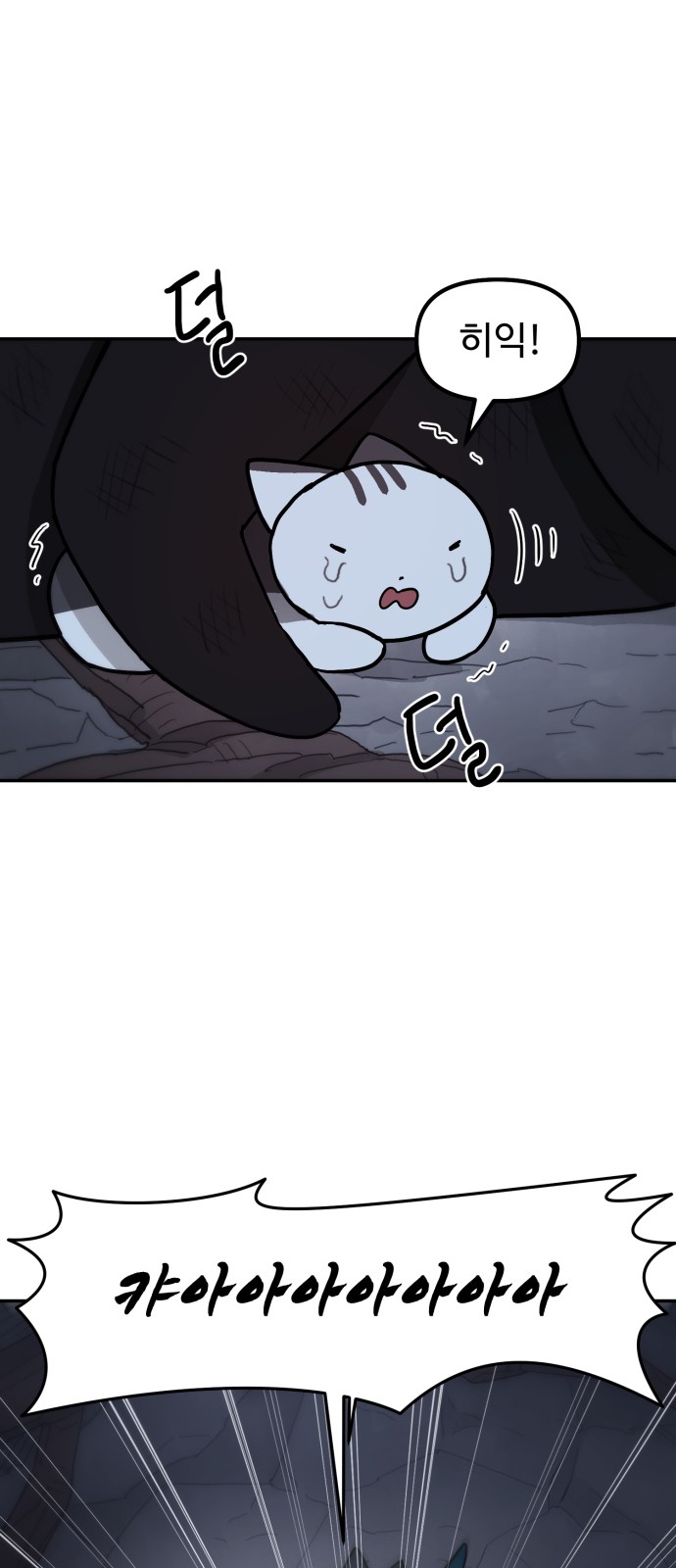 62 페이지