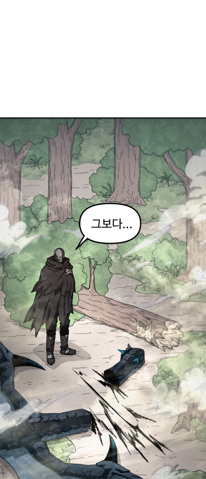 75 페이지