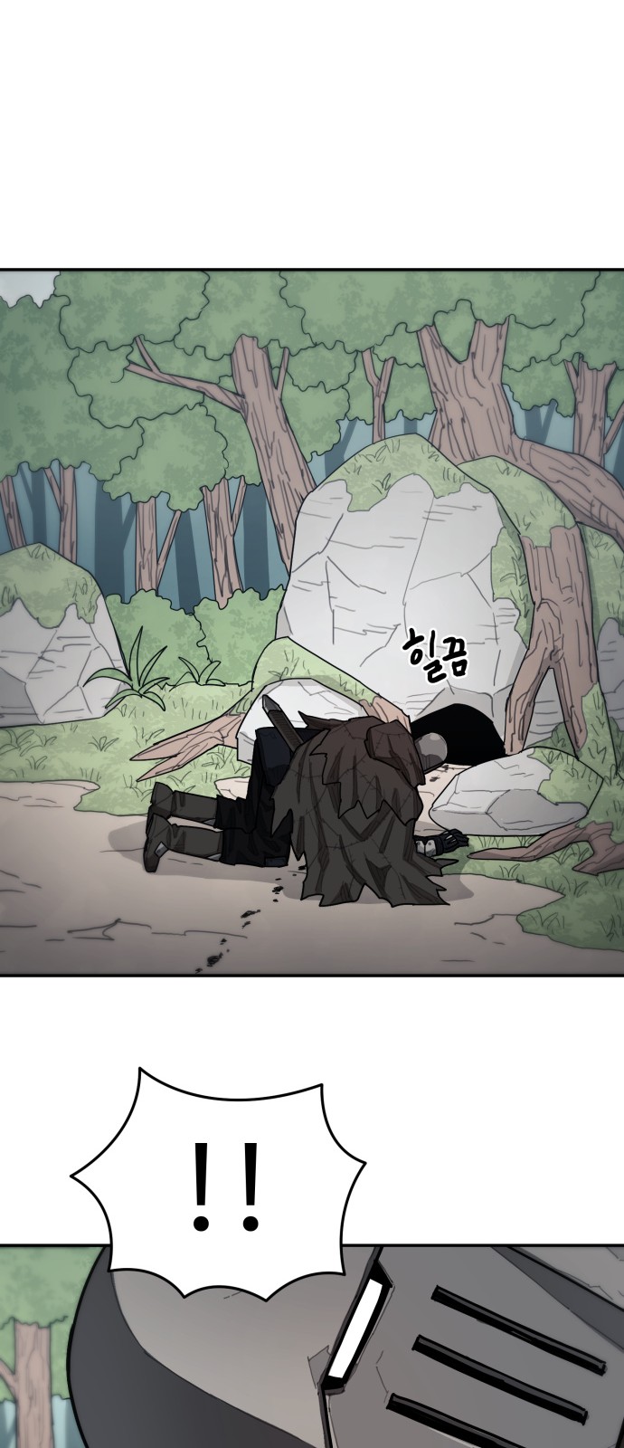 77 페이지