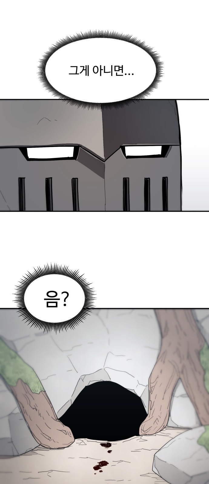 80 페이지