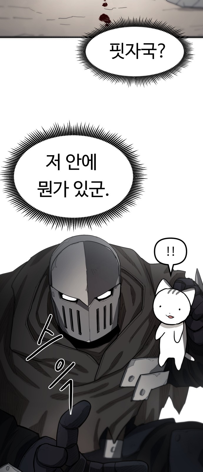 81 페이지
