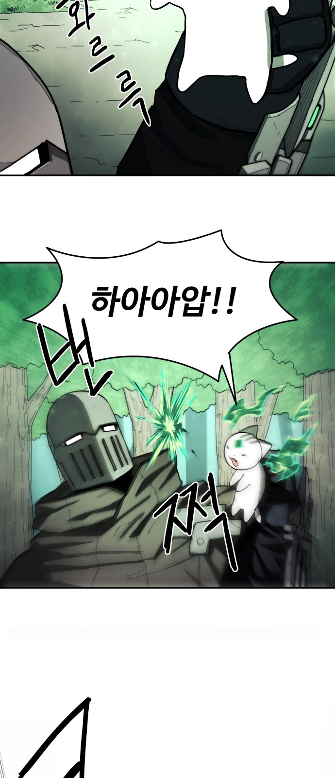 83 페이지