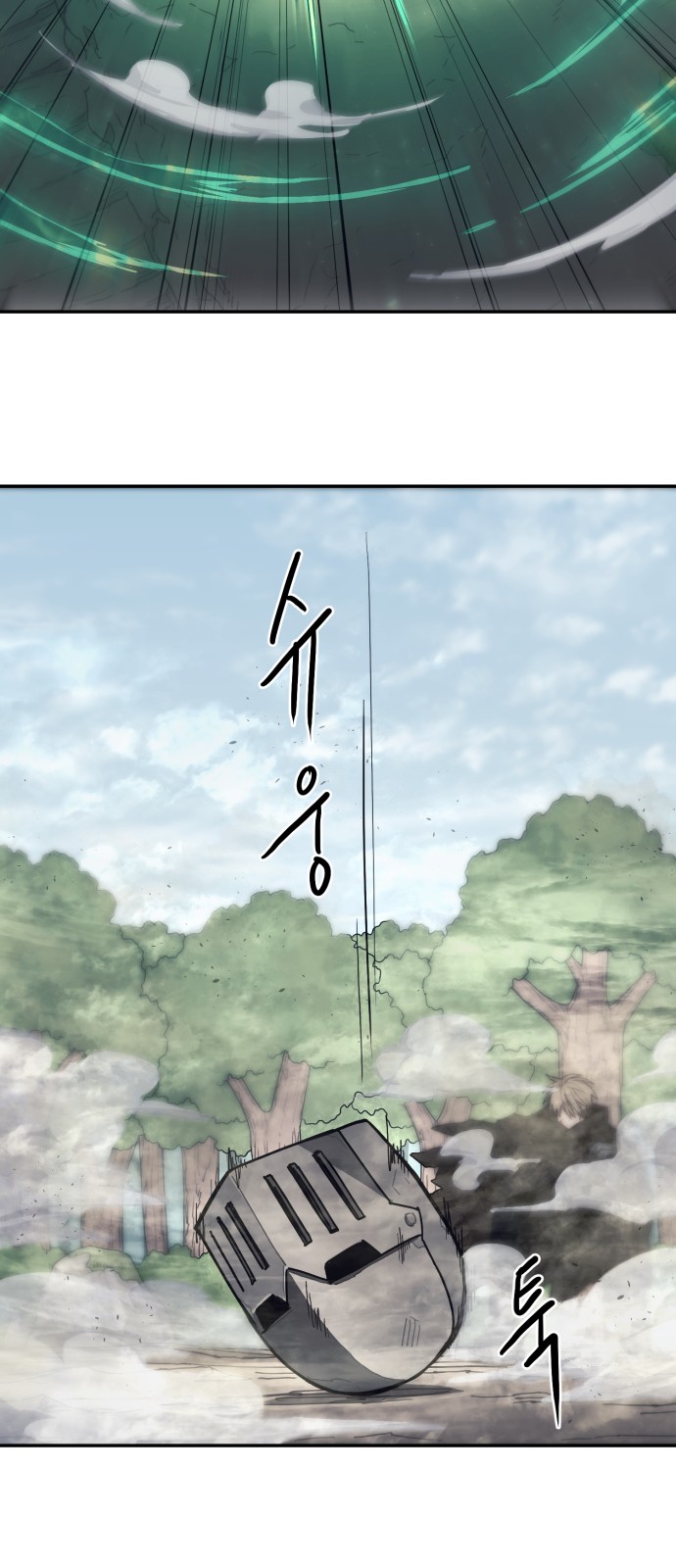 85 페이지