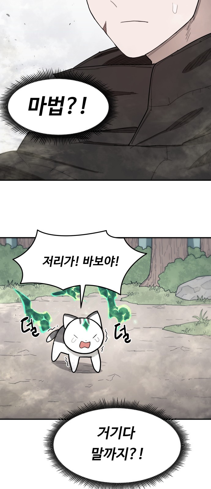 87 페이지