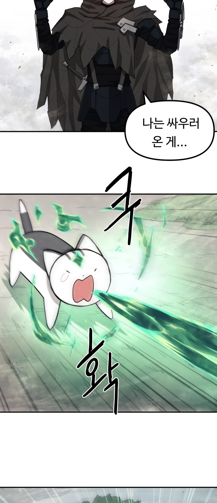 89 페이지