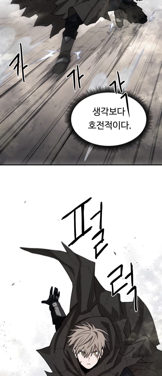 91 페이지
