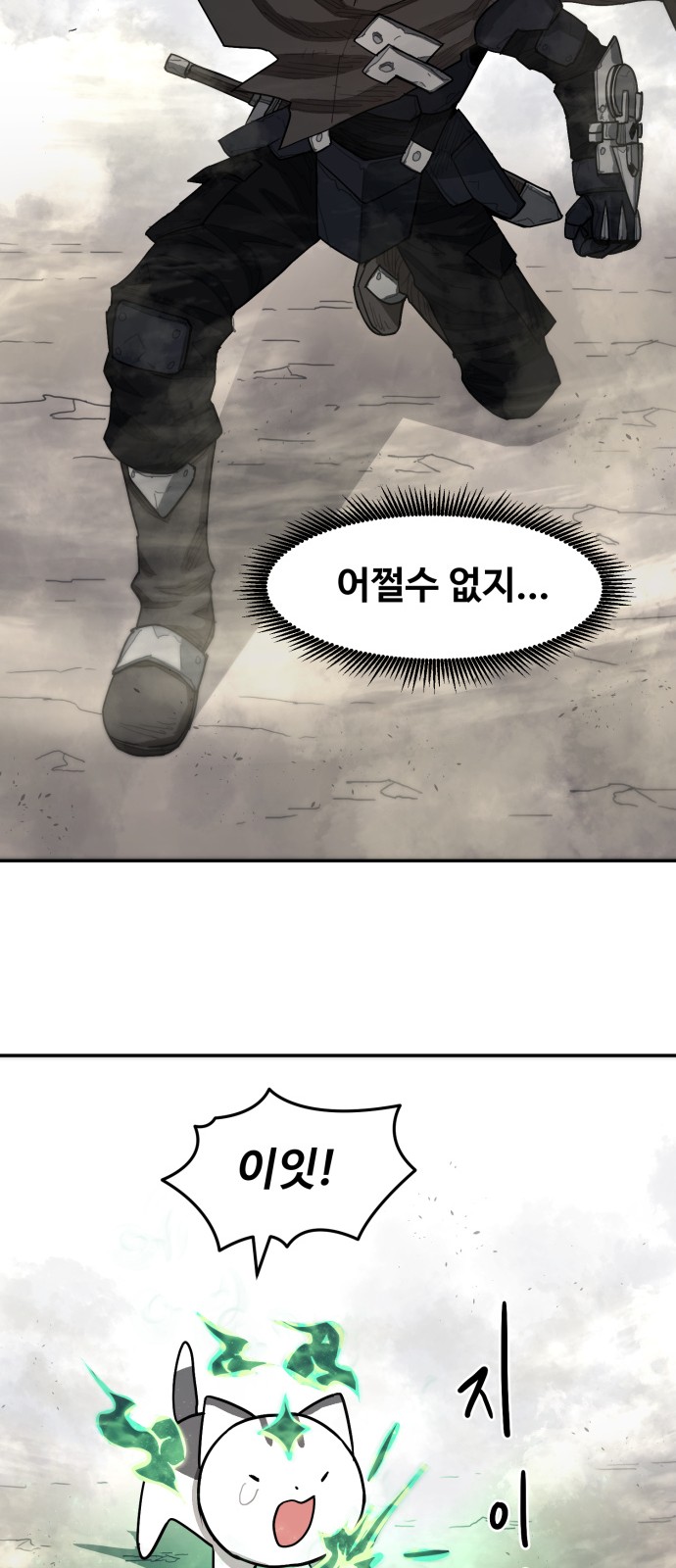 92 페이지