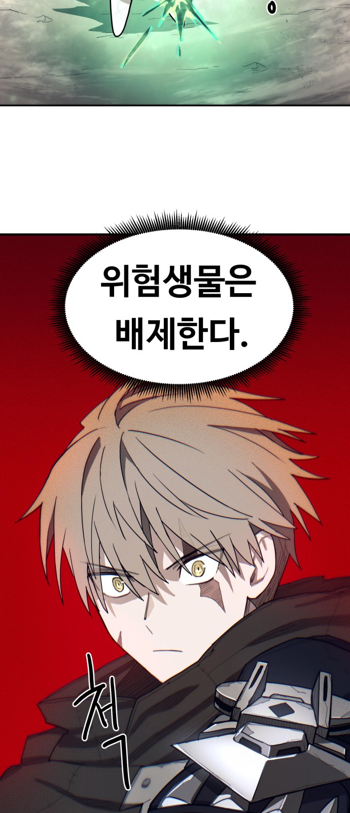 93 페이지
