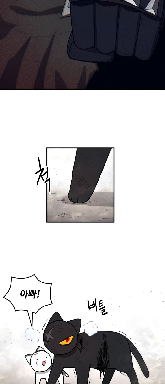 94 페이지