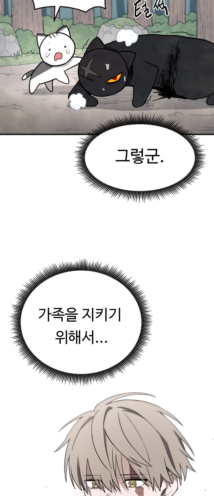 96 페이지