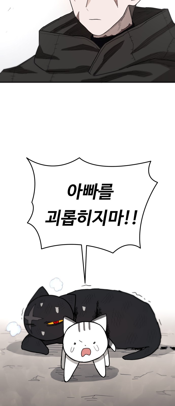 97 페이지
