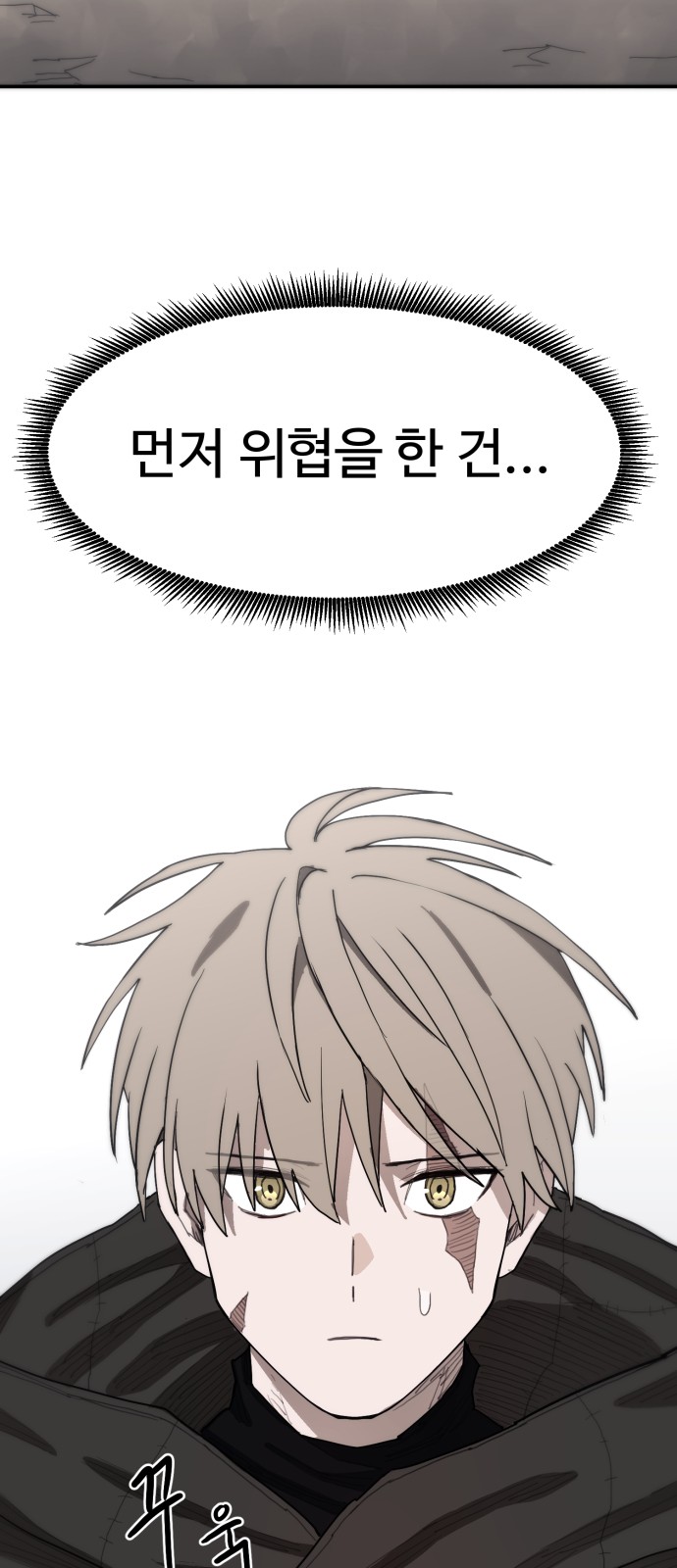 98 페이지