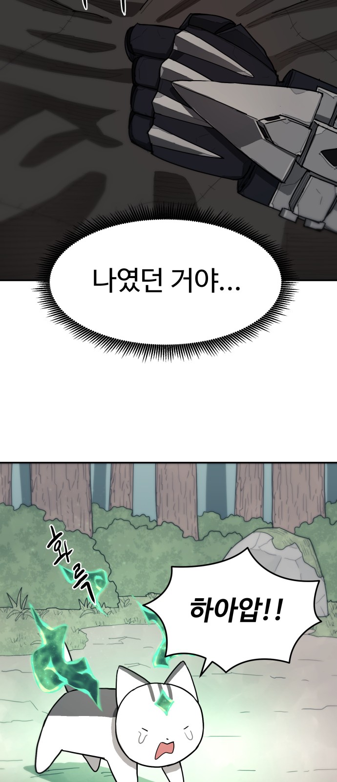 99 페이지