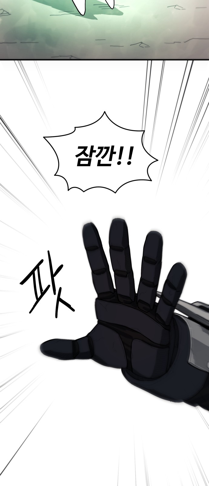 100 페이지
