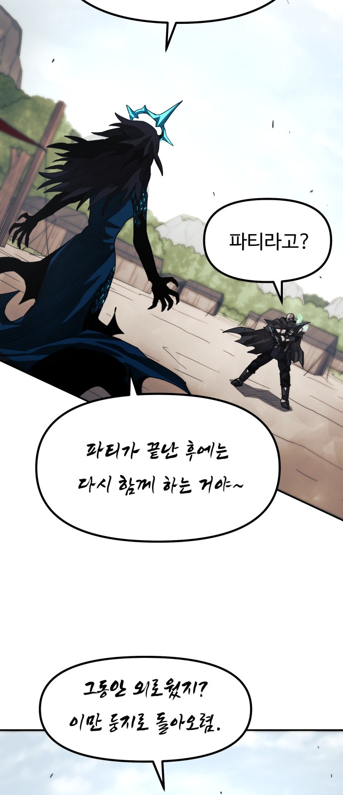 28 페이지