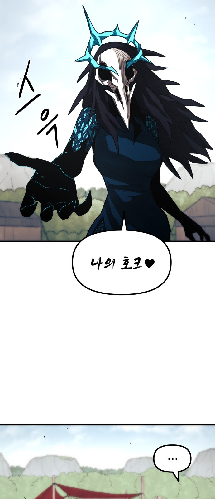 29 페이지